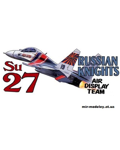 №2722 - Истребитель Су-27 / Su-27 Flanker (Fiddlers Green) из бумаги