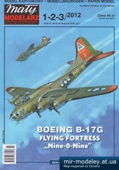 №2721 - Boeing B-17G Flying Fortress [Maly Modelarz 2012-01-02-03] из бумаги