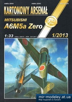№2763 - Mitsubishi A6M5a Zero [Halinski KA 2013-01] из бумаги