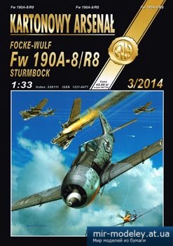 №2769 - Focke-Wulf Fw-190A-8-R8