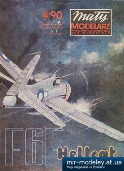 №2761 - Grumman F6 F-3 Hellcat [Maly Modelarz 1990-04] из бумаги