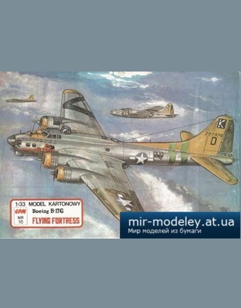 №2753 - Boeing B-17G FLYING FORTRESS (2 издание) [GPM 016] из бумаги