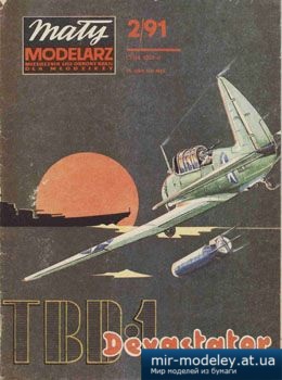 №2777 - TBD Devastator [Maly Modelarz 1991-02] из бумаги