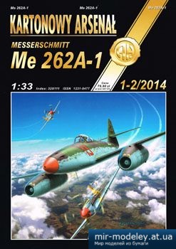 №2788 - Messerschmitt Me-262A-1 [Halinski KA 2014-01-02] из бумаги