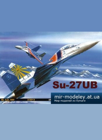№2760 - Su-27UB [Orlik 089] из бумаги
