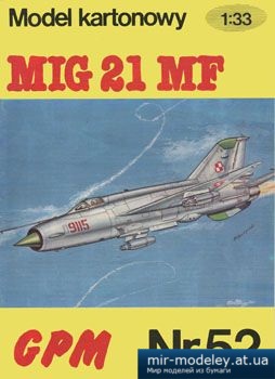 №2756 - MIG 21 MF (1 издание) [GPM 052] из бумаги