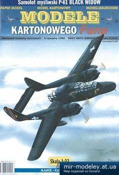 №2718 - Northrop P-61B