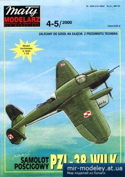 №2865 - PZL-38 Wilk [Maly Modelarz 2000-04-05] из бумаги