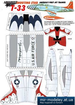 №2884 - Учебно-тренировочный самолет Lockheed T-33 ShootingStar [Fiddlers Green] из бумаги