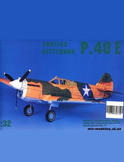 №2851 - Curtiss P-40E Tomahawk (Betexa 021) из бумаги