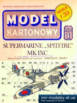 №2842 - Истребитель Supermarine Spitfire Mk.IXc [Miroslaw Zbyryt 1/1994] из бумаги