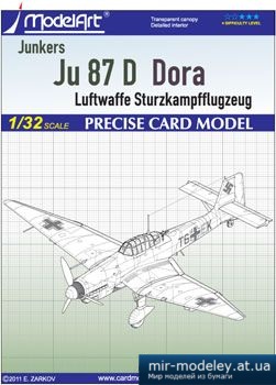 №2867 - Пикирующий бомбардировщик Ju-87D Dora Luftwaffe [ModelArt 2011] из бумаги