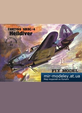 №2849 - Curtiss SB2C-4 Helldiver [Fly Model 003] из бумаги