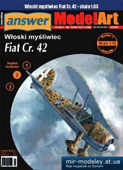 №2858 - Fiat CR.42 [Answer MA 2006-01] из бумаги