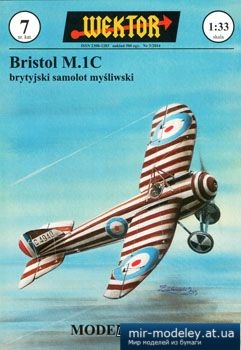 №2839 - Bristol M.1C [Wektor 07] из бумаги