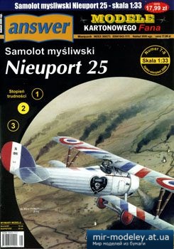№2886 - Nieuport 25 [Answer MKF 2006-07-08] из бумаги