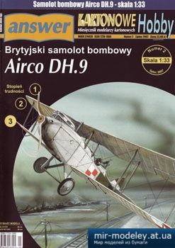 №2833 - Airco DH.9 [Answer KH 2007-02] из бумаги