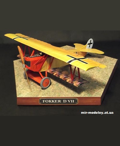 №2856 - Истребитель Fokker D VII [PaperDiorama] из бумаги