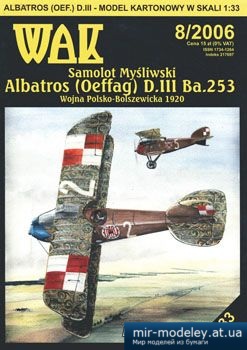 №2840 - Истребитель Albatros (Oeffag) D.III Ba.253 [WAK 2006-08] из бумаги