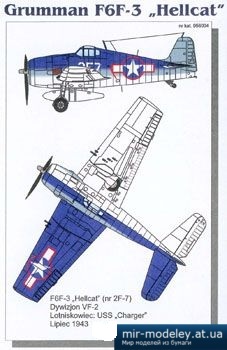 №2811 - Палубный истребитель Grumman F6F-3