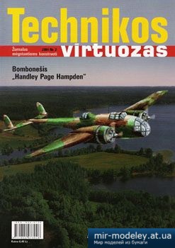 №2904 - Бомбардировщик Handley Page Hampden (Technikos Virtuozas 2/2004) из бумаги