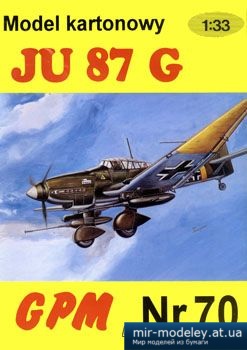 №2871 - Ju 87G [GPM 070] из бумаги