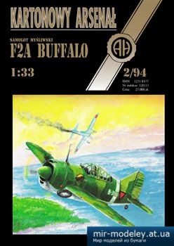 №2862 - Brewster F2A Buffalo Model 339C [Halinski KA 1994-02] из бумаги