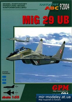 №2821 - MiG 29 UB [GPM 091] из бумаги