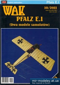 №2898 - Истребитель Pfalz E.I [WAK 2011-10] из бумаги