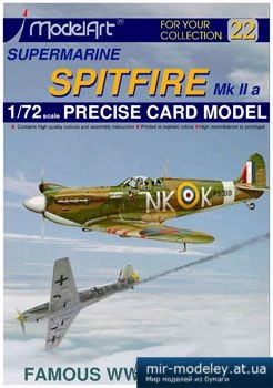 №2903 - Supermarine Spitfire Mk.IIa [ModelArt 22] из бумаги