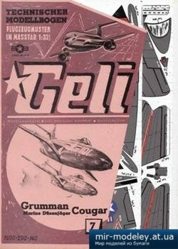 №2882 - Grumman F9F-8 Cougar [GELI 007] из бумаги