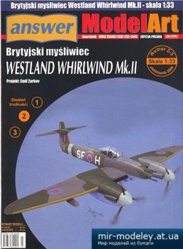 №2834 - WESTLAND WHIRLWIND Mk.II [Answer MA 2004-02-03 ] из бумаги