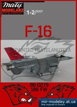 №2808 - Истребитель F-16C Razorback (Перекрас Maly Modelarz 1-2/2007) из бумаги