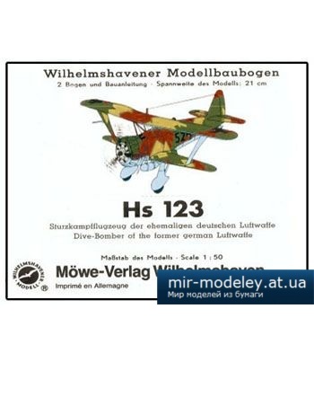 №2889 - Henschel Hs 123 [WHM 1807] из бумаги