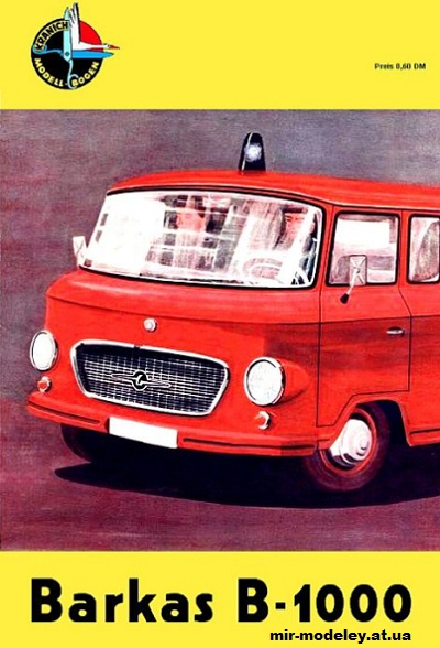 №2859 - Barkas B-1000 (Kranich) из бумаги