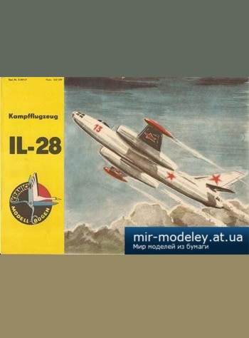 №2844 - IL-28 [KRANICH] из бумаги