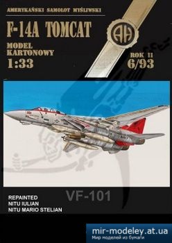 №2853 - F-14A Tomcat VF-101 [Перекрас Halinski MK 06-1993] из бумаги
