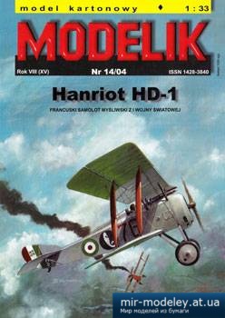 №2814 - Francuski samolot mysliwski Hanriot HD-1 [Modelik 2004-14] из бумаги