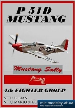 №2807 - Истребитель P-51D