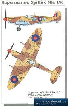 №2895 - Истребитель Supermarine Spitfire Mk. IXc (KEL 024) из бумаги