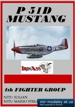 №2805 - Истребитель P-51D Mustang IRON ASS [Перекрас ModelArt] из бумаги