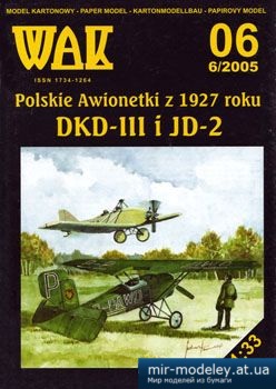 №2879 - Авиетки DKD-III & JD-2 [WAK 2005-06] из бумаги