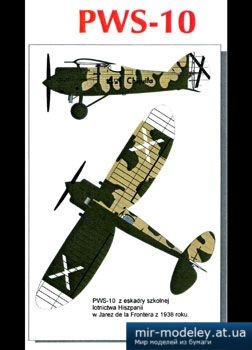 №2973 - Истребитель PWS-10 [KEL 2009-02] из бумаги