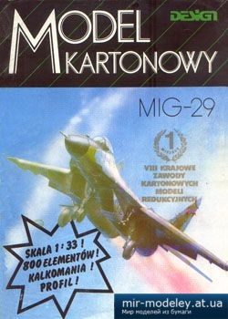 №2923 - MiG-29 [Design Model] из бумаги