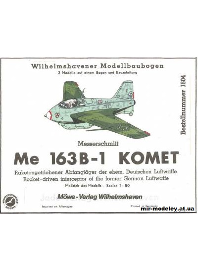 №2919 - Истребитель Messerschmitt Me 163 B-1 Komet (WHM 1804) из бумаги