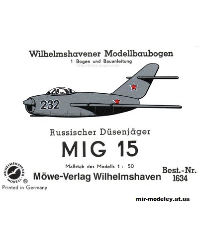 №2948 - Истребитель МиГ-15 / MiG-15 [WHM 1634] из бумаги