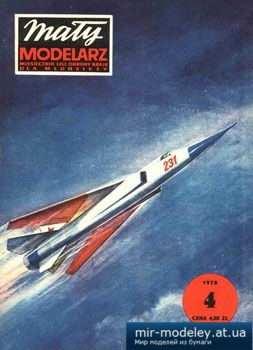 №2998 - MiG i AiR-1 [Maly Modelarz 1978-04] из бумаги