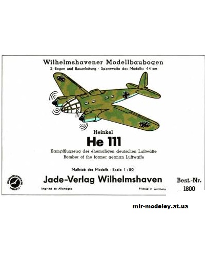 №2926 - Средний бомбардировщик Heinkel HE-111 [WHM 1800] из бумаги