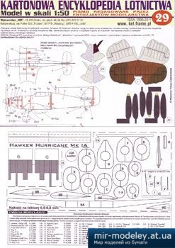 №2933 - Hurricane Mk IA [KEL 029] из бумаги