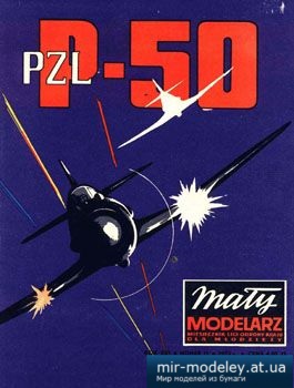 №2980 - Samolot mysliwski PZL P.50 Jastrzab [Maly Modelarz 1973-11] из бумаги